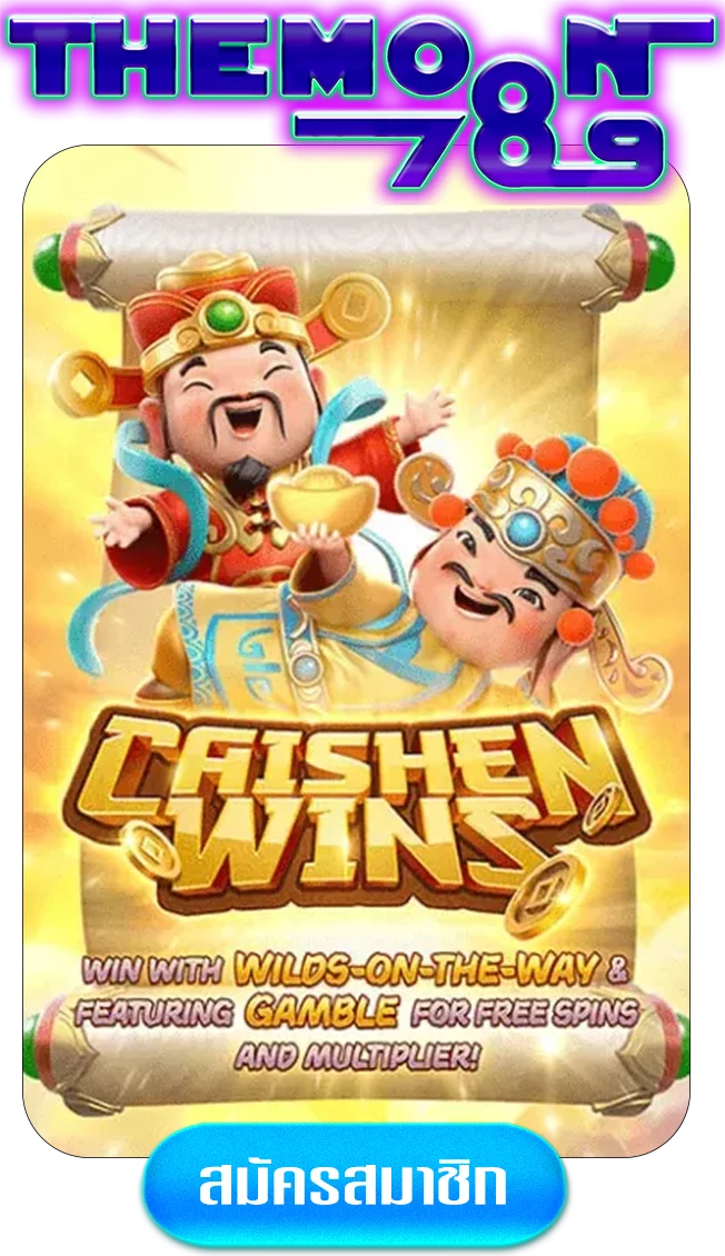 caishen-wins-by-the-moon-slot