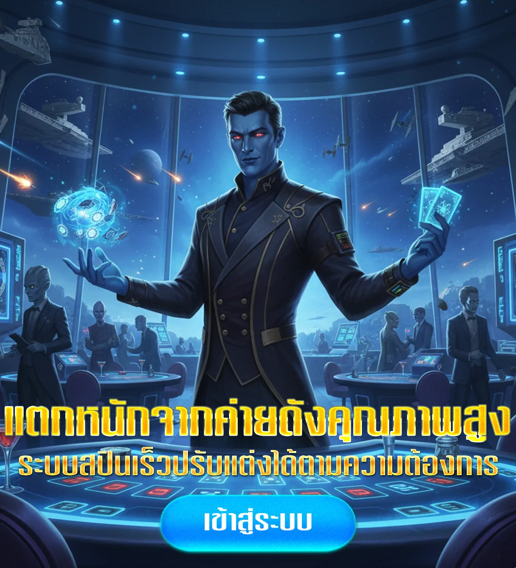 the-moon-slot-แตกหนัก